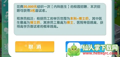 �賿�ĵ��ҽԺ���ò˵�