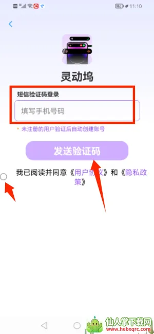 灵动坞os16下载 灵动坞os16下载