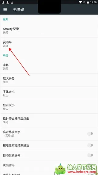 灵动坞os16下载 灵动坞os16下载