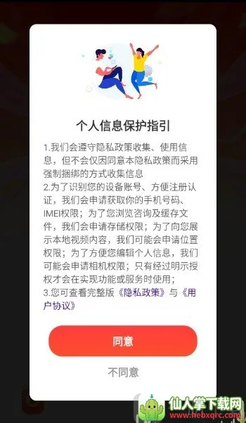 答题开红包(答题赢红包游戏) 答题开红包(答题赢红包游戏)