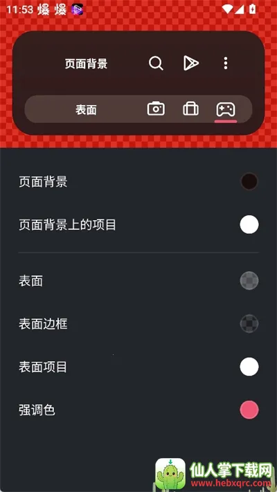 SmartLauncher(��׿����������)