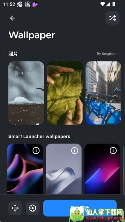 SmartLauncher(��׿����������)