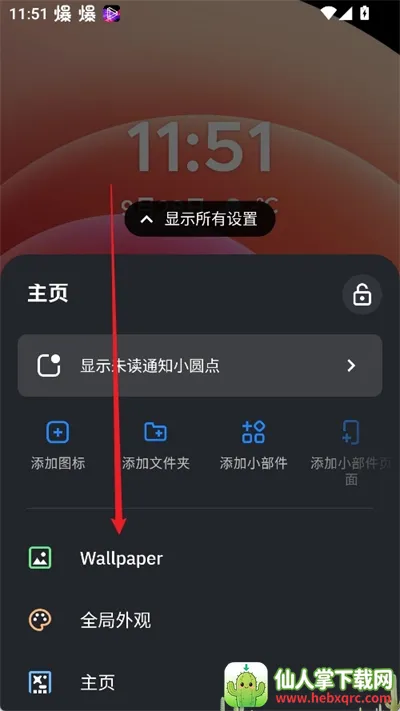 SmartLauncher�ٷ���