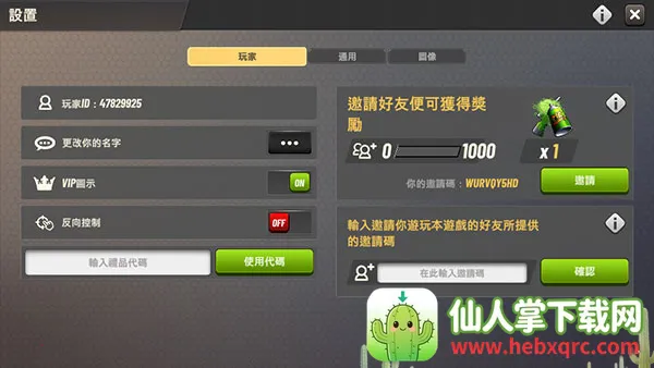 ���Գ�ͻ�ƽ���������޽�Ұ�