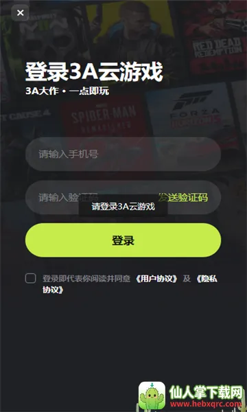 3a����Ϸ����ʱ��ȫ���