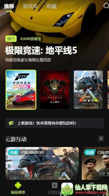 3a����Ϸ����ʱ��ȫ���