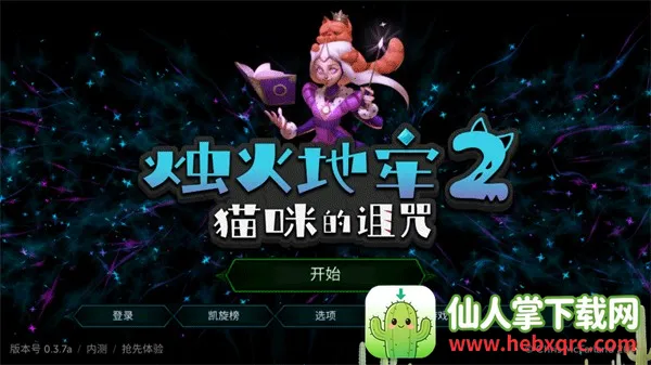 ������2è����������ò˵�