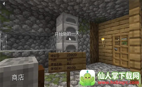 ��ׯ�����̴����ƽ��