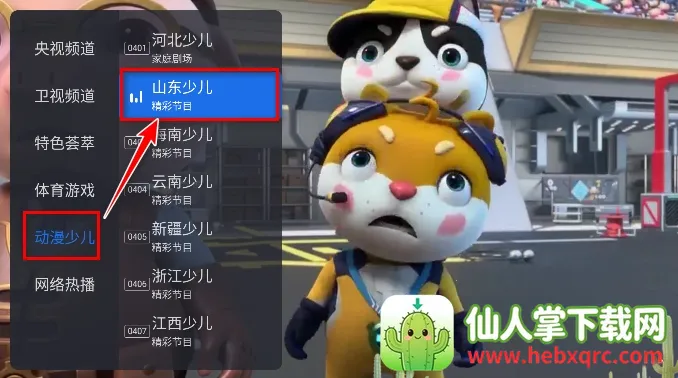 ǧѰtv�����ƽ�� 1.9.10