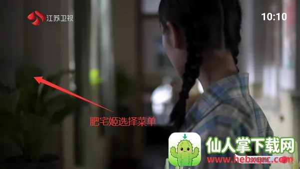 ǧѰtv�����ƽ�� 1.9.10