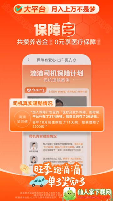 �εγ���6.0.6�汾����