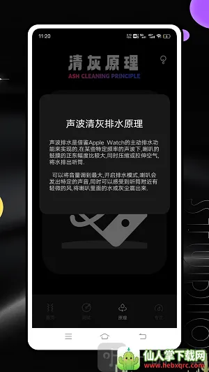 Ƶ�׷�����2026���ذ�װ