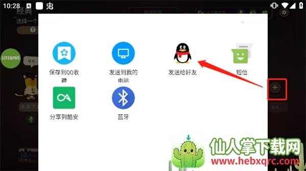 ���������ش����ڲ��˵�����