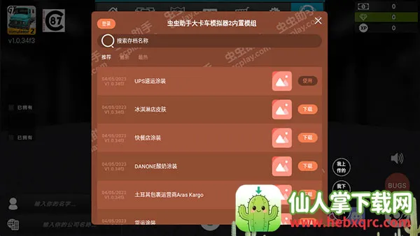 �󿨳�ģ����2������