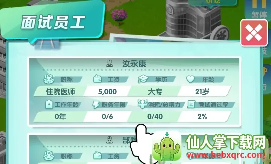 �賿�ĵ��ҽԺ��Ϸ�ƽ��