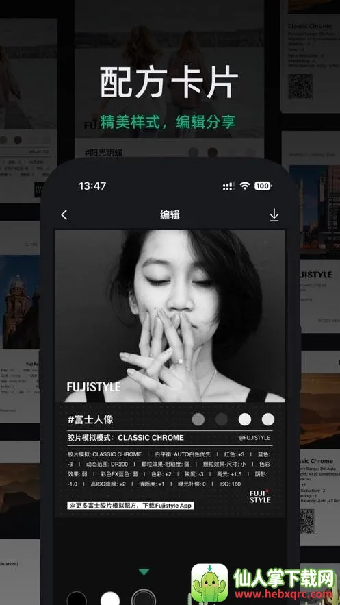 FujiStyle��ʿ���2026���°汾