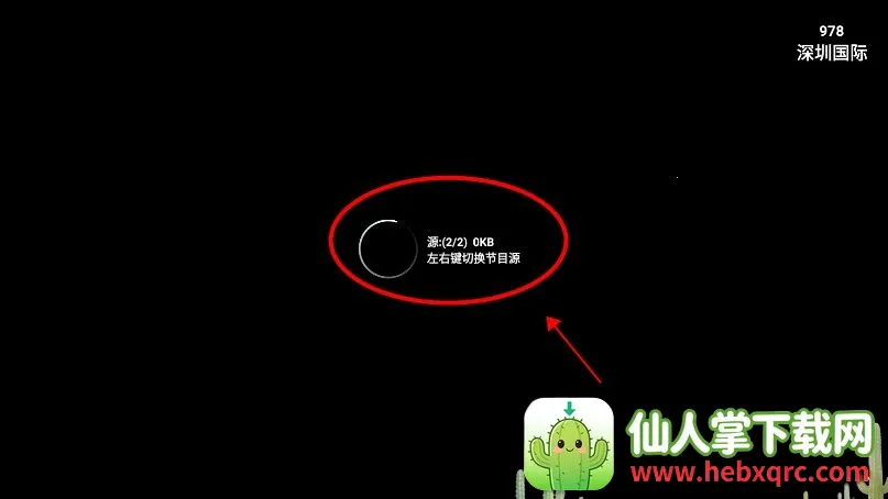 �ǻ���Ӻ����app