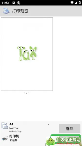 Ȥ��ӡ�ֻ���Ѱ�