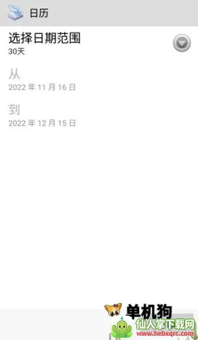 Ȥ��ӡ�ֻ���Ѱ�