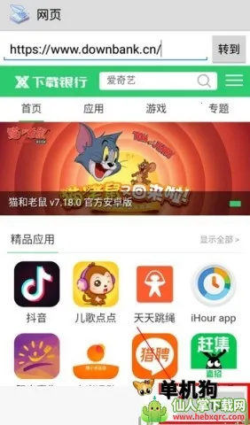 Ȥ��ӡ�ֻ���Ѱ�