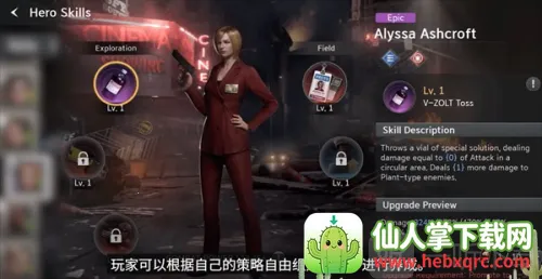 生化危机生存兵种内置菜单 生化危机生存兵种内置菜单