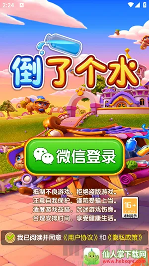 ���˸�ˮ�����ֻ���