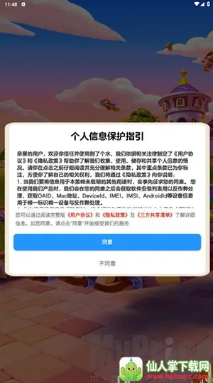 ���˸�ˮ�����ֻ���