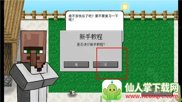 mc��ս��ʬ2���ò˵��ƽ��