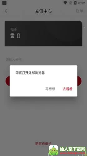 omofun�����ٷ�app����