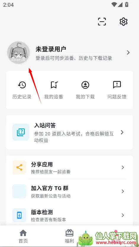 omofun�����ٷ�app����