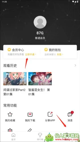 omofun�����ٷ�app����