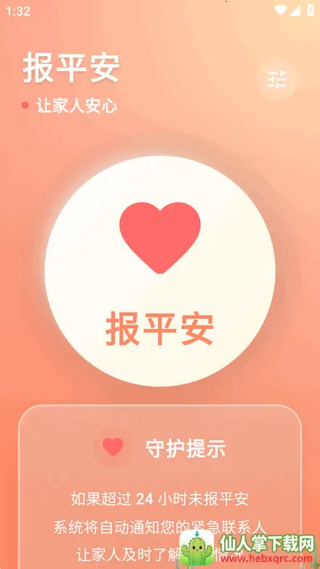 ������app��׿��