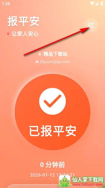 �����Ű�׿���ֻ���