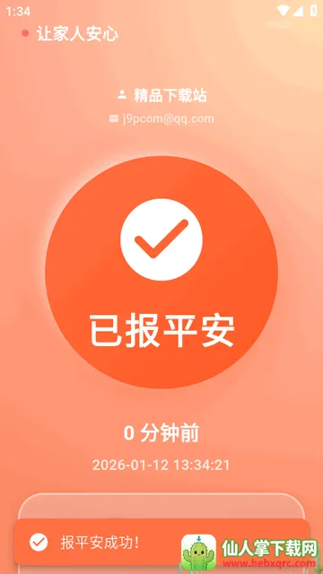 �����Ű�׿���ֻ���