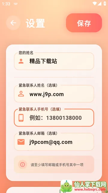 �����Ű�׿���ֻ���