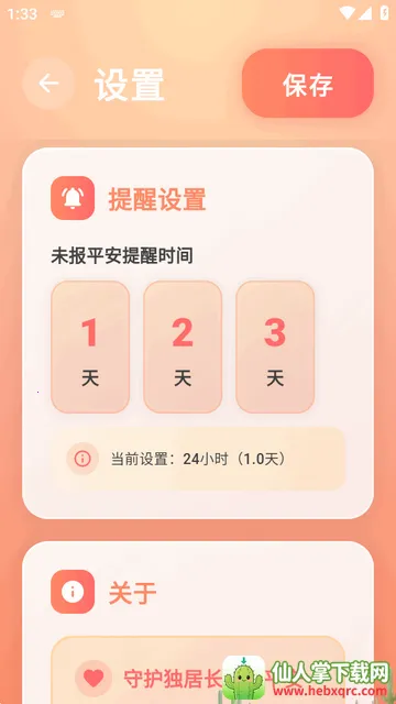 ������app��׿��