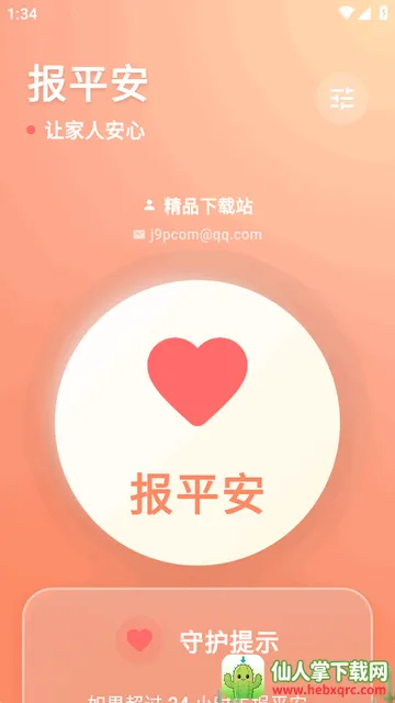 ������app��׿��