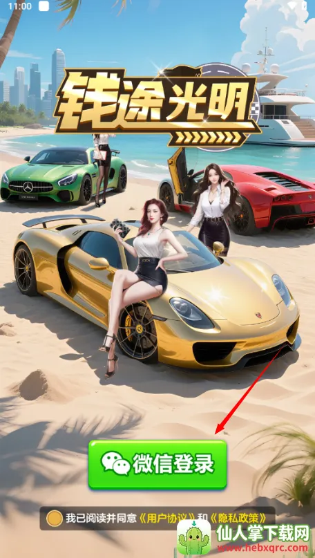Ǯ;������׿���ֻ���