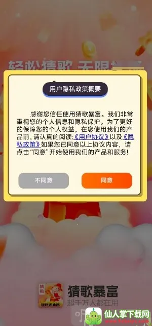 �¸豩��(�¸贳����Ϸ)