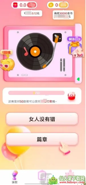 �¸豩��(�¸贳����Ϸ)