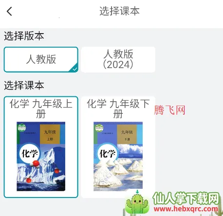 ����ʵ��ƽ̨2026�ٷ����°汾