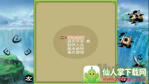 ��������֮��������(������ɫ������Ϸ)