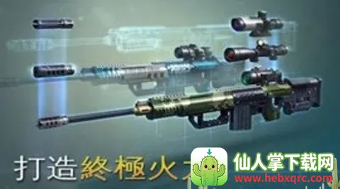 炽热狙击无限金币版 炽热狙击无限金币版