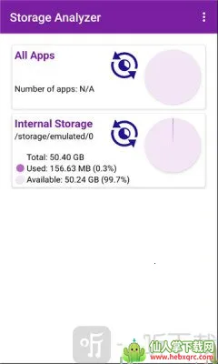 Storage Analyzer(�ֻ��洢��������)