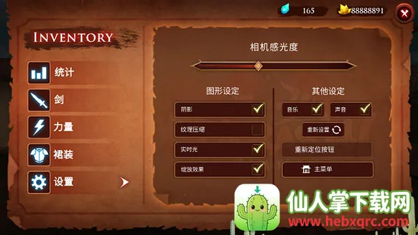 ������ʿ¡���޽��������ʯ��3.7.2�汾