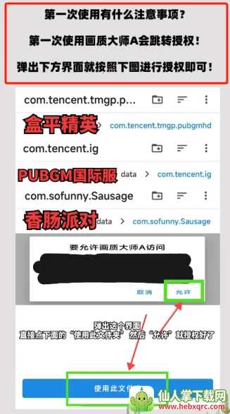 ���ʽ���.apk