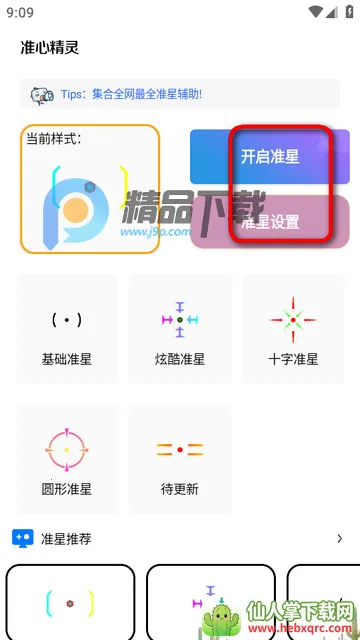 ���ʽ���.apk