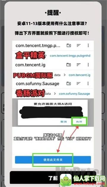 ���ʽ���.apk