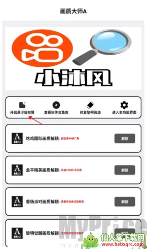 ���ʽ���.apk