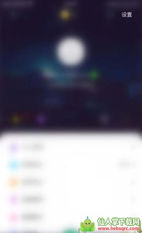 ����(С�ڽ���app)
